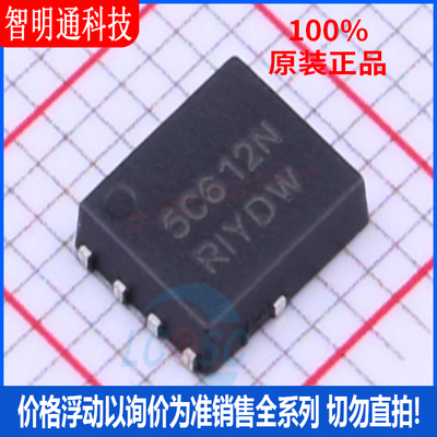 全新原装 NTMFS5C612NLT1G 封装DFN-5  场效应管(MOSFET)