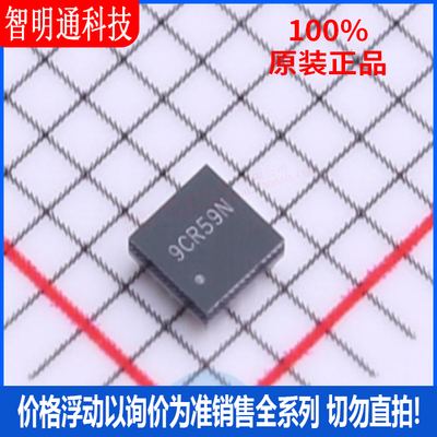 全新原装德州仪器芯片