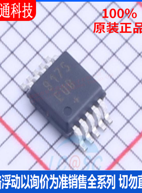 全新原装 MAX9175EUB+T 封装uMAX-10 接口信号缓冲器中继器分配器