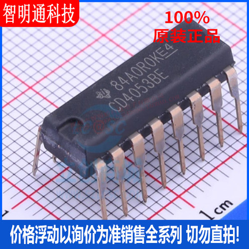全新原装 CD4053BE 封装DIP-16  模拟开关/多路复用器