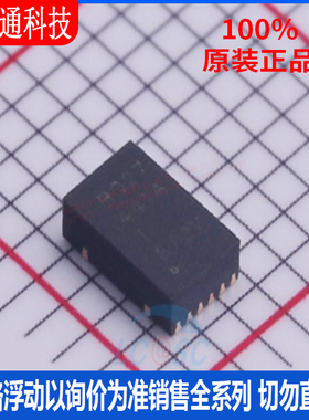 全新原装 BQ27441DRZR-G1A 封装SON-12  电池管理芯片