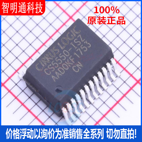 全新原装 CS5550-ISZ 封装SSOP-24 模数转换芯片ADC
