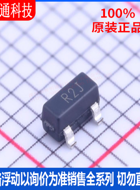 全新原装 ADR5040ARTZ-REEL7 封装 SOT-23 丝印R2J 电压基准芯片