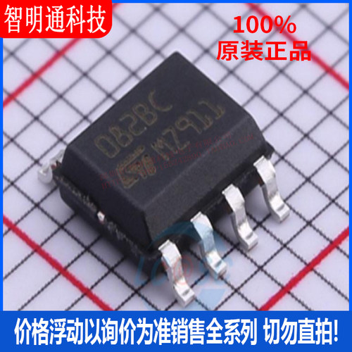 全新原装 TL082BCDT 封装SOP8  运算放大器