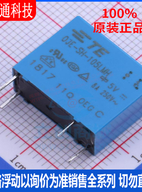 全新原装  1461403-3 封装DIP 功率继电器
