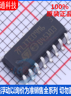 全新原装 ST7FLITE09Y0M6 封装SOP-16 储存器芯片