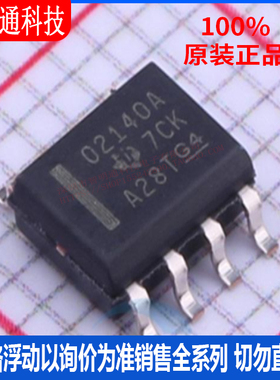 全新原装 OPA2140AIDR 封装SOIC-8  运算放大器