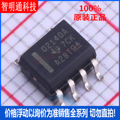 全新原装 OPA2140AIDR 封装SOIC-8  运算放大器