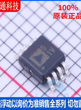 全新原装 ADG902BRMZ 封装MSOP-8 丝印S1V  射频开关芯片