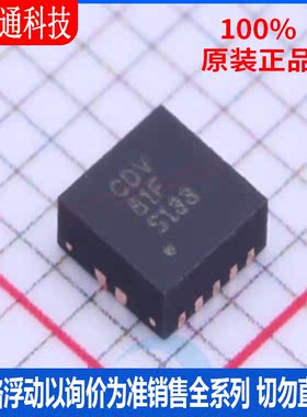 全新原装 BQ24085DRCR 封装VSON-10 电池管理芯片