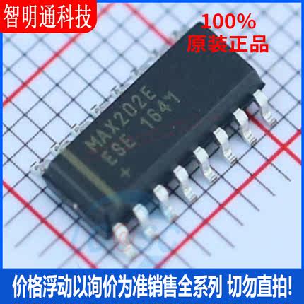 全新原装  MAX202EESE+T 封装SOIC-16  RS232芯片