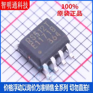 全新原装 铁电存储器芯片 封装 SOIC JNERE1 MB85RS512TPNF