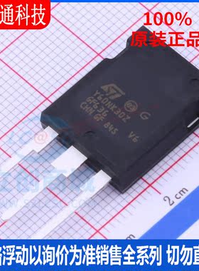 全新原装 STY60NK30Z 封装MAX-247  场效应管(MOSFET)