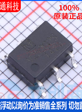全新原装 AQV252G2SX 封装SOP-6 固态继电器-MOS输出(PhotoMOS)