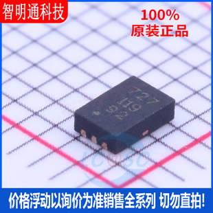 A1392SEHLT DFN 磁性传感器芯片 封装 全新原装