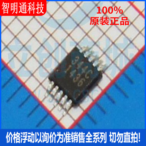 全新原装 CS4344-CZZR 封装TSSOP-10  数模转换芯片DAC