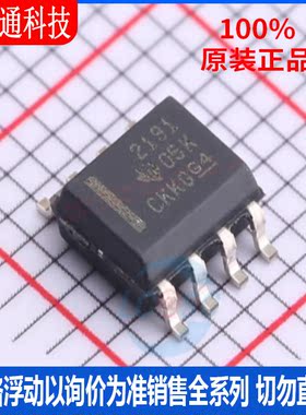 全新原装 OPA2191IDR 封装SOIC-8  运算放大器