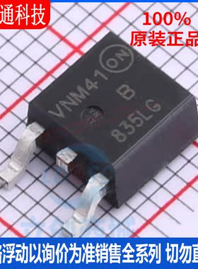全新原装 MBRD835LG 封装DPAK  整流桥35V 8A