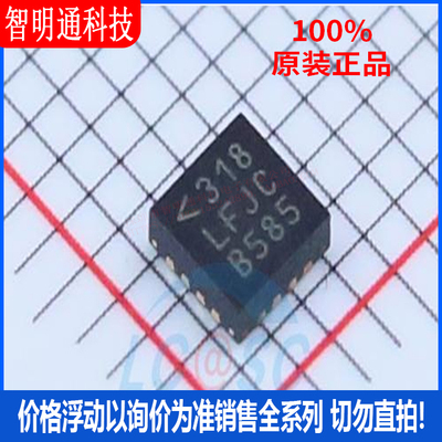全新原装 LTC3601EUD#PBF 封装QFN-16 丝印LFJC  DC-DC电源芯片