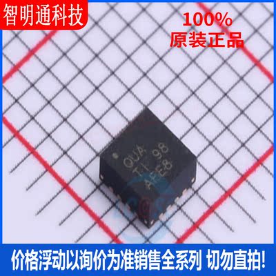 全新原装 TPS62150RGTR 封装VQFN-16  DC-DC电源芯片