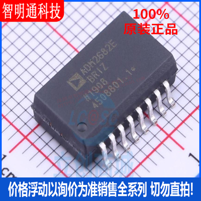全新原装亚德诺封装贴片芯片