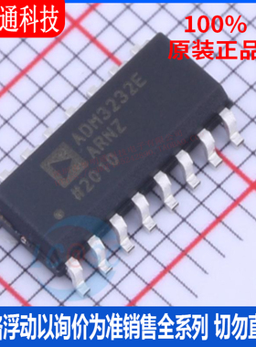 全新原装 ADM3232EARNZ-REEL7 封装 SOIC-16 RS232芯片