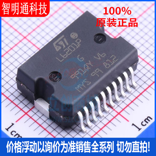 全新原装 L6201PSTR  封装SOIC-20  电机驱动芯片