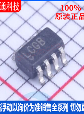 全新原装  LTC3872ETS8#PBF封装TSOT-23-8丝印LCGB DC-DC控制芯片