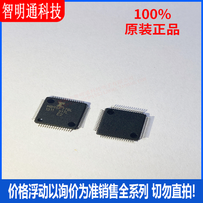 全新原装 CY95F778LPMC1-G-UNE2 封装QFP 8位微控制器MCU芯片
