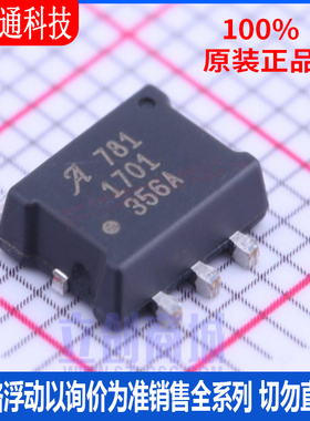 全新原装 ACS781LLRTR-050U-T 封装PSOF-7 电流传感器