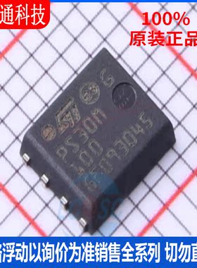 全新原装 STPS30M100DJF-TR 封装QFN  肖特基二极管