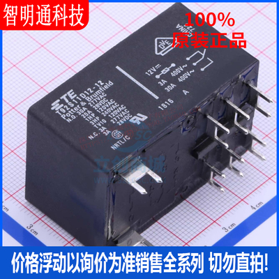 全新原装泰科封装直插