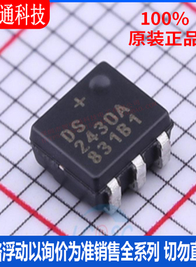 全新原装  DS2430AP+T&R 封装SOC-6  EEPROM芯片