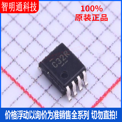 全新原装 SN74LVC2G32DCUR  封装VSSOP-8  逻辑门