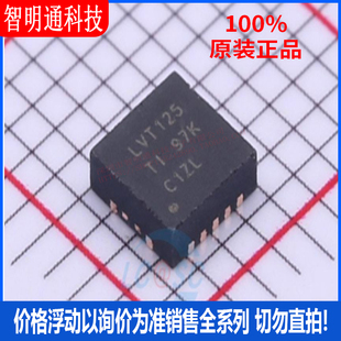全新原装 SN74LV4T125RGYR 封装QFN-14  缓冲器/驱动器