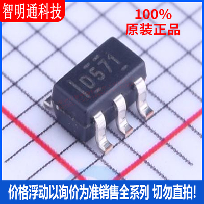全新原装 DAC5571IDBVR  封装SOT-23-6 丝印D571 数模转换芯片DAC