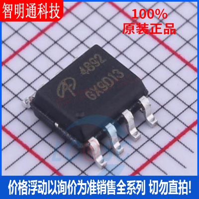 全新原装万代芯片贴片