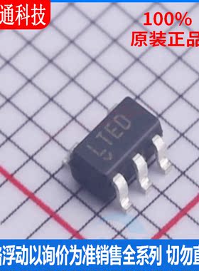全新原装 LT1613CS5#TRPBF 封装TSOT-23-5 丝印LTED DC-DC电源芯