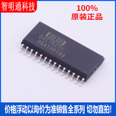 全新原装德州仪器芯片