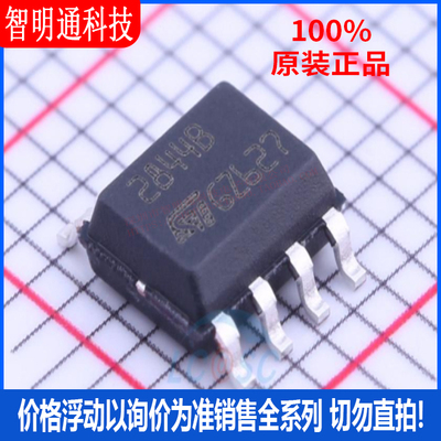 全新原装 UC2844BD1013TR 封装SOIC-8  AC-DC控制器和稳压器