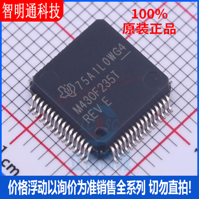 全新原装州德仪器芯片