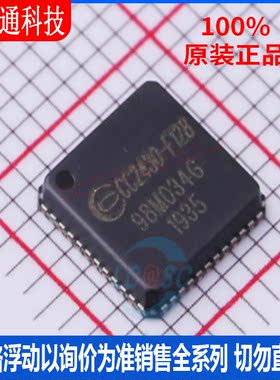 全新原装  CC2430ZF128RTCR 封装QFN-48  无线收发芯片