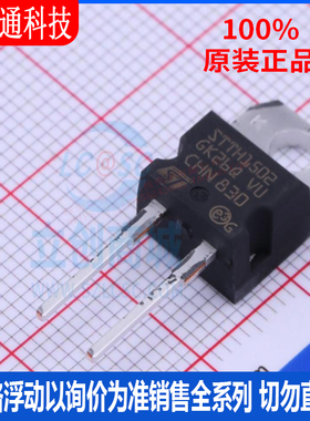 全新原装 STTH1502D 封装TO-220AC  通用二极管