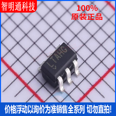 全新原装LT3461AES6#TRPBF封装TSOT-23-6丝印LTAHG DC-DC电源芯片