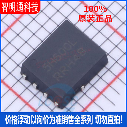 全新原装安森美芯片贴片