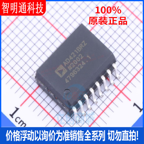 全新原装 AD421BRZ 封装SOIC-16  数模转换芯片DAC