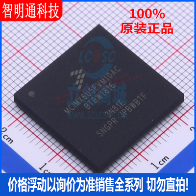 全新原装恩智浦芯片贴片