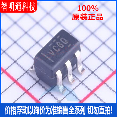 全新原装 TLV3501AQDBVRQ1 封装SOT-23-6 丝印VCBQ 比较器