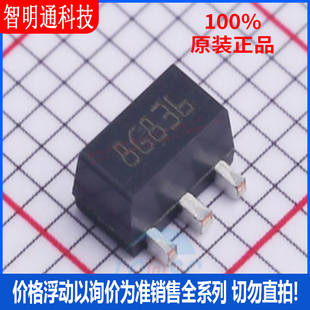 全新原装 L78L08ABUTR 封装SOT-89 线性稳压器(LDO)