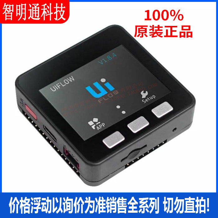 全新原装 K001-V27开发板和工具包 - 其他处理器/拍前咨询客服